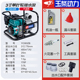 máy bơm áp lực Động cơ diesel Yuchang 2/3/4/6 inch Máy bơm xăng động cơ cao -Pressure Fire Nông nghiệp Thủy lợi Yangshu Bơm nước máy bơm con lợn máy bơm bị tụt nước mồi