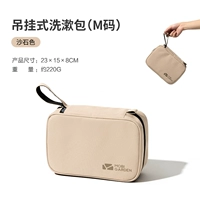 Песок и камень (M код)