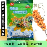 4 сумки бесплатная доставка Sichuan Specialty Маленькая золотая четыре девочки гора