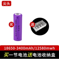 18650 заостренная головка 12580MWH секция [3400 мАч]