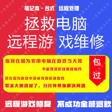 Сетевой мост 电脑机器cf穿越火线lol英雄联盟val5无畏契约pubg塔科夫装win10码