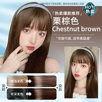 Каштановый коричневый [можно покрыть белыми волосами]