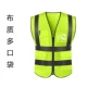 Quần áo phản quang 
            tùy chỉnh vest an toàn vest kỹ thuật xây dựng tùy chỉnh in ấn giao thông ban đêm vệ sinh phản quang áo khoác áo lưới phản quang