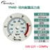 Đồng hồ đo áp suất YN40 thép không gỉ chống sốc đồng hồ đo áp suất đo áp suất nước và áp suất không khí đa năng 0-1.6/100mpa đa phạm vi 