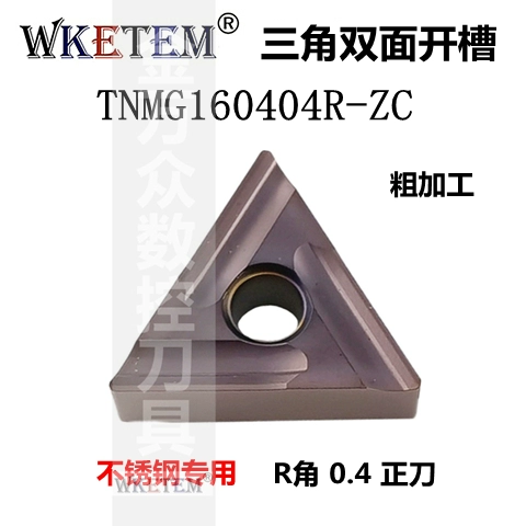 dao khắc cnc Lưỡi CNC hình tam giác bên ngoài xẻ rãnh TNGG160402 04R-S LS C bằng thép không gỉ có độ bóng cao các bộ phận bằng thép gốm mũi phay cnc dao máy tiện Dao CNC