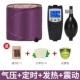 Фиолетовый [ремень] время ближенного давления для вибрации (4 куска полыни+сумка)