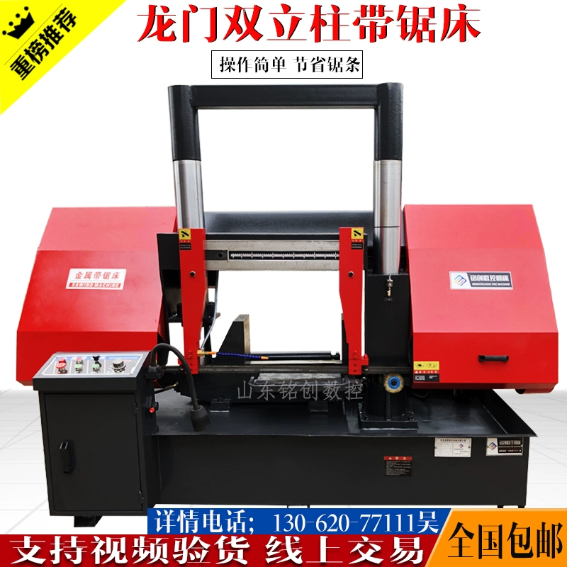 Cung cấp 
            máy cưa băng tùy chỉnh Máy cưa giàn 4250 Máy cưa băng kim loại ngang 4250 Máy cưa CNC máy cưa tự động Máy tiện ngang