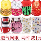 Кошачья сетчатая сетка дышащая новая одежда для собак летняя тонкая плюша