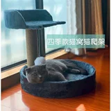 Кошачья кошачья подъемная стойка Маленькая кошачья, граблящая меч и конопляная шлифовальная точка кота, хватает игрушку для кошек, кошачьи продукты