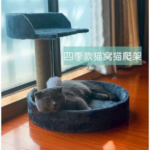 Кошачья кошачья подъемная стойка Маленькая кошачья, граблящая меч и конопляная шлифовальная точка кота, хватает игрушку для кошек, кошачьи продукты