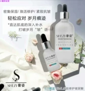 Xiaochao Beauty Makeup Authentic Polypeptide Hyaluronic Acid Original Moisturising Repair Firming Anti Wrinkle Essence - Huyết thanh mặt