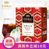 Чай чайная лай британская черная чайная платформа Платдер Черный Бао Бао Бао Магазин чая для чая Специальные чайные пакеты 100 упаковок