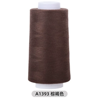 Загар -заполненные 3 иголки доставки и минус 3 юаня