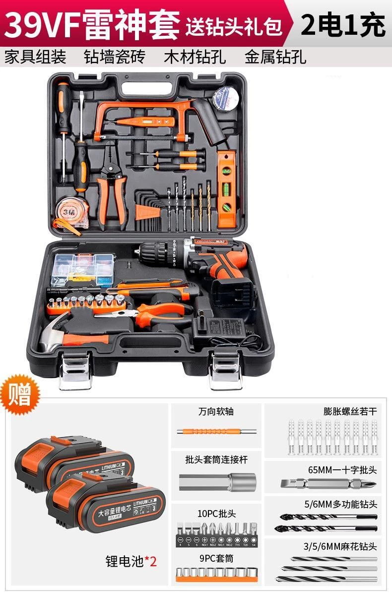 Bosch Tool Box Home Electric Diamond Full Set máy khoan khóa Máy khoan đa năng