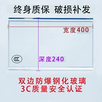 Двусторонний, 400mm, 240mm