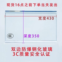 Синий, двусторонний, 430mm, 350mm