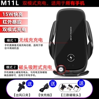 Новое автомобильное зарядное устройство M11L [подходит для всех мобильных телефонов]