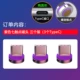 5A Purple Seven Pinks, три установки [Typec Magnetic] -aoT