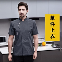 (Короткий -Серый Топ