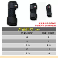 Наколенники для влюбленных, 9.5см