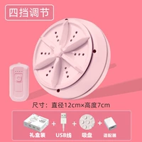 Розовый 30 Вт [наслаждается 4 кварталом] Любимый после патч -матча