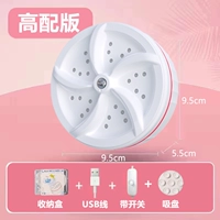 Белый переключатель, 20W