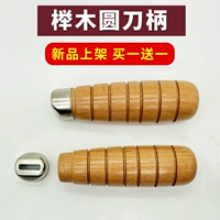 Сменная универсальная ручка, сменный крем для рук из натурального дерева, готовый продукт