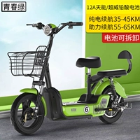 [Молодежный зеленый] с 48V12A Tianneng/Chaowei -лидирующим батареей+срок службы батареи 65 км