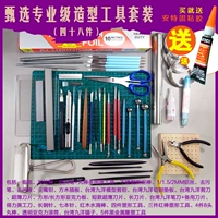 Профессиональный набор инструментов, 48 шт