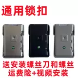 Аксессуары, замок, универсальный чемодан