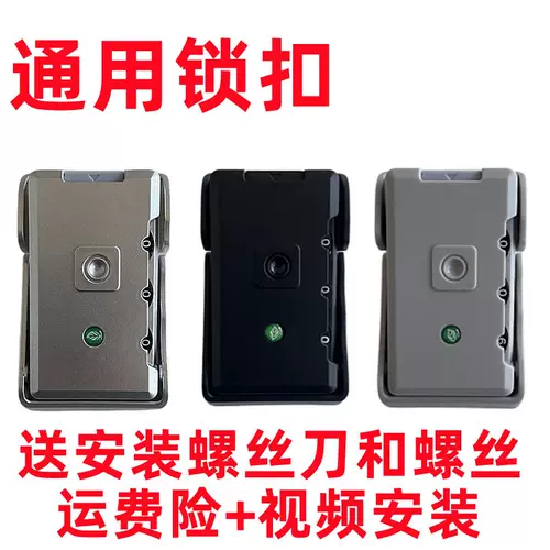 Аксессуары, замок, универсальный чемодан