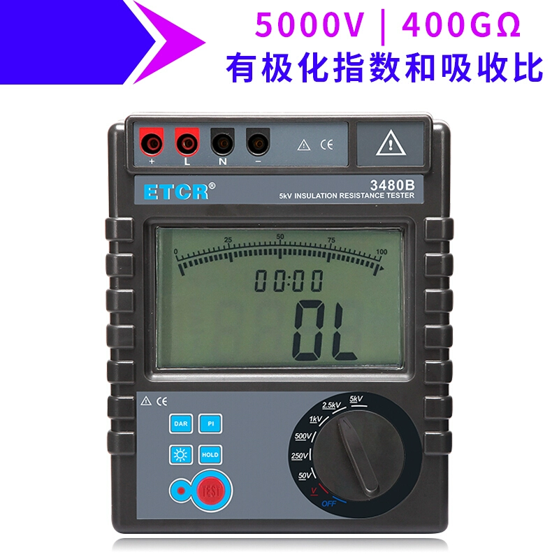 Máy đo điện trở cách điện Iridium ETCR3460A Máy đo điện trở cách điện kỹ thuật số 50V Megger 5000V Máy đo điện trở