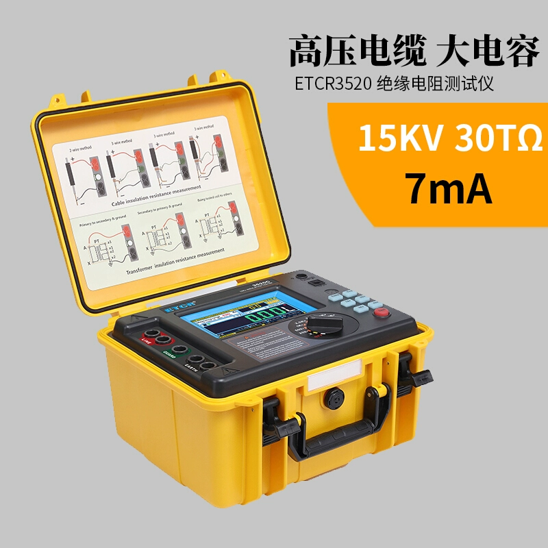 Máy đo điện trở cách điện Iridium ETCR3460A Máy đo điện trở cách điện kỹ thuật số 50V Megger 5000V Máy đo điện trở