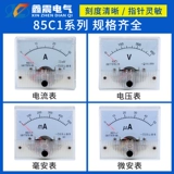 85C1 DC ток Указатель Нажатие Нажатия 1A 3A 5 10A 450V 50UA WEI'AN MANAN