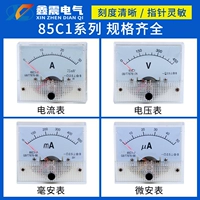 85C1 DC ток Указатель Нажатие Нажатия 1A 3A 5 10A 450V 50UA WEI'AN MANAN
