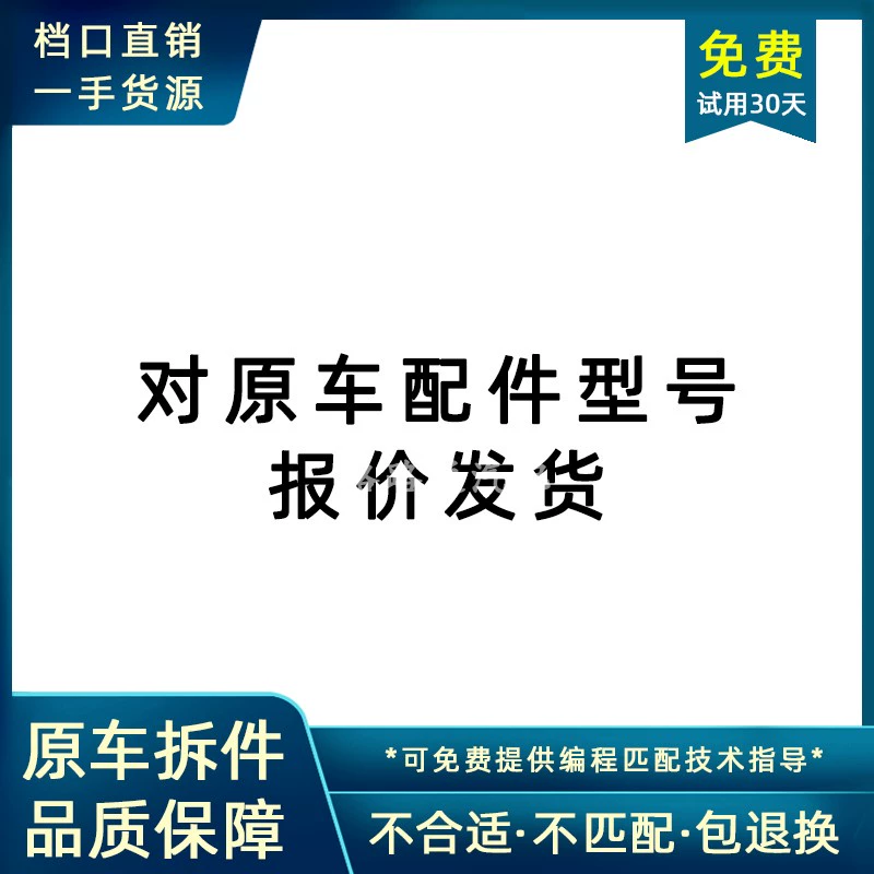bơm abs captiva Thích hợp cho Trung Quốc Junjie FRV3 Zunchi H330 Changan Suzuki Swift Tianyu Autoliana ABS lắp ráp máy bơm bơm abs captiva bơm abs Bơm ABS