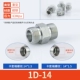 1D series Eaton Yonghua hệ mét tiêu chuẩn 24 độ hình nón hai đầu có đường kính biến thiên, mối nối chuyển tiếp thủy lực bằng thép cacbon hạng nặng