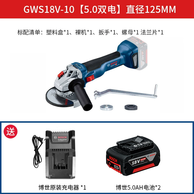 Bosch Bosch ban đầu GWS18V-10 Sạc không chổi than góc cắt góc cắt góc và đánh bóng máy mài pin máy cắt pin makita Máy mài