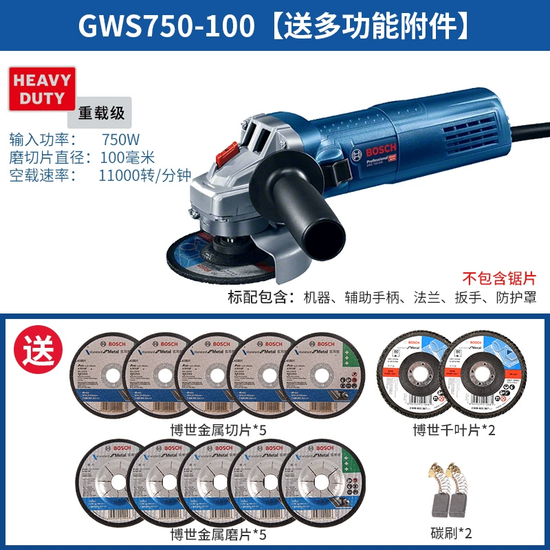 máy mài phẳng Máy mài góc góc Bosch GWS750-100/125 Máy cắt kim loại cầm tay cao nhất công nghiệp cấp công nghiệp máy mài bàn máy mài sàn bê tông Máy mài