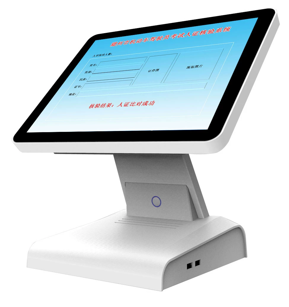 Shute code Yun Smart Visiting Aircraft Personal Certificate Complete Face recognition WeChat Booking Menkeeper Registration Visiting System