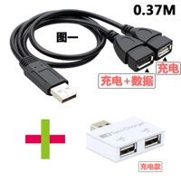 USB One Point и Two -Line+White -One -точка две головы