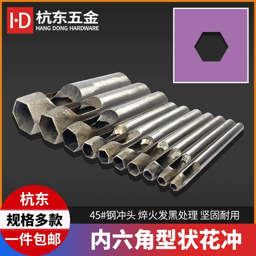 Посторонние перемешивание внутренних шестиугольных цветов перепитывать шаблон Полигональный инопланетянин