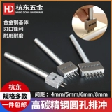 Кожаные инструменты ручной работы много -дыры круглый ряд круглая ряд -кожаная кожа