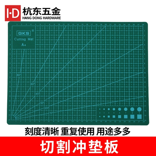 Двусторонний коврик для резки для школьников, «сделай сам»