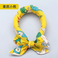 Желтый, с медвежатами