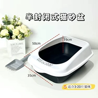 Розовая (отправляющая кошачья песчаная лопата) полузлочная/белая высокая колонка большая 50*35*19