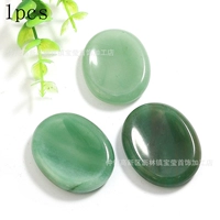 Natural Aventurine+45x35x8mm