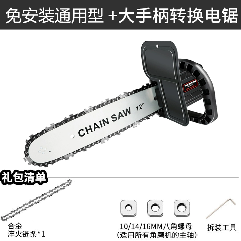 máy cưa xích makita Máy mài góc sửa đổi Chuỗi điện Saw High -Power Polished đa chức năng Máy mài Máy cắt máy gia đình Máy cắt gia đình máy cưa xích cũ máy cưa gỗ cầm tay chạy xăng Máy cưa xích