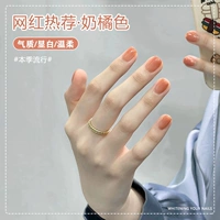 Оранжевый, 12 мл