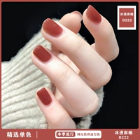 Bingyou Nangou B222 12 мл